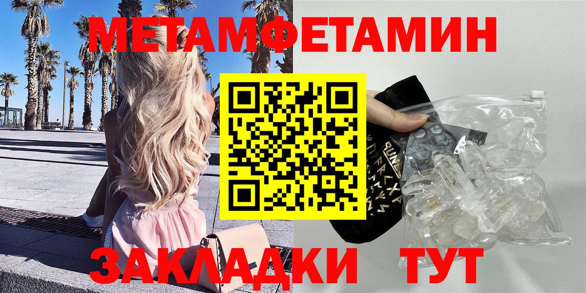 АМФ  мега   Вход с VPN  маркетплейс состав  Нерюнгри  АМФЕТАМИН VHQ  АМФЕТАМИН 
