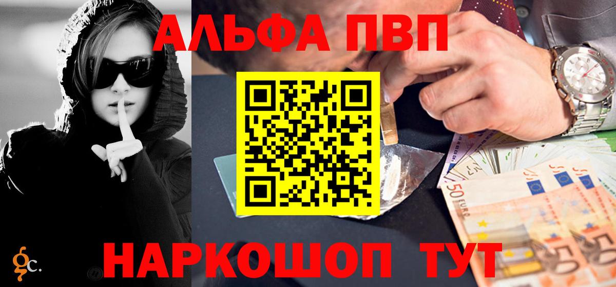 A-PVP СК КРИС Нерюнгри