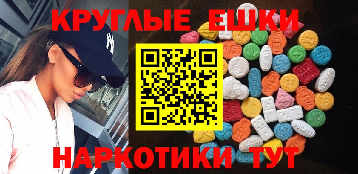 МЕГА ТОР  Вход с VPN  Нерюнгри  Ecstasy Дубай 