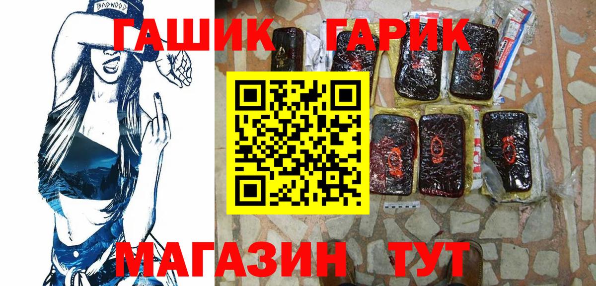 Гашиш индика сатива  Гашиш  Нерюнгри  продажа наркотиков  Вход с VPN  Гашиш 40% ТГК 