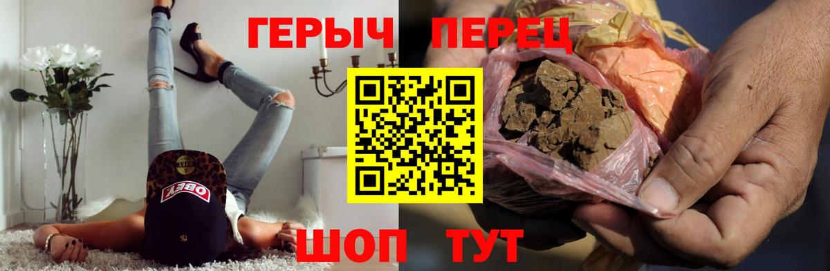 ГЕРОИН  ГЕРОИН Афган  Вход с VPN  Нерюнгри 