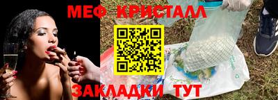 марихуана Татарск