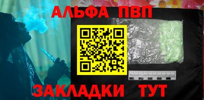 альфа пвп VHQ Тара