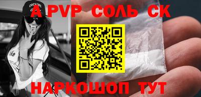 альфа пвп VHQ Тара
