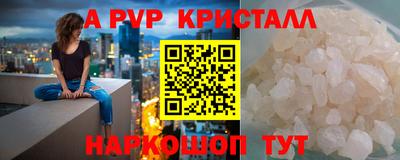 альфа пвп VHQ Тара