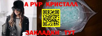 марихуана Татарск