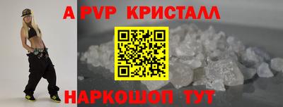 марихуана Татарск