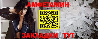 марихуана Татарск