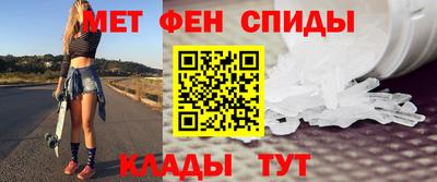 марихуана Татарск