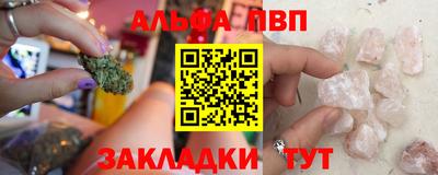 альфа пвп VHQ Тара