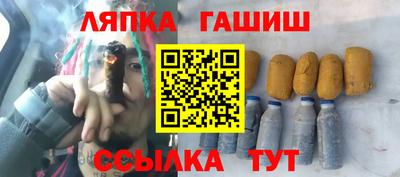 марихуана Татарск