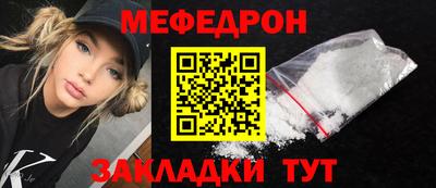 марихуана Татарск