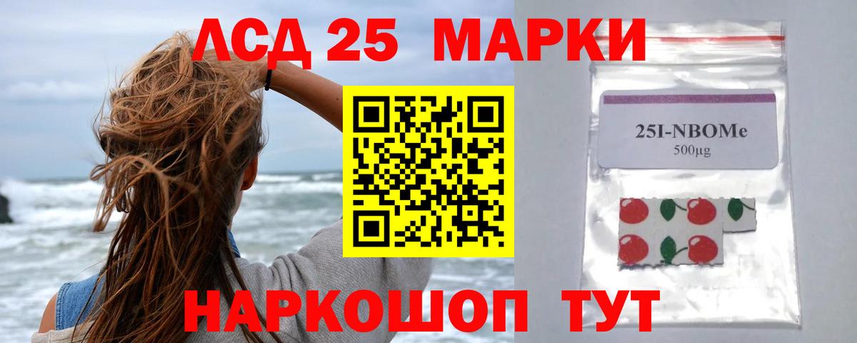 ЛСД экстази кислота Нерюнгри
