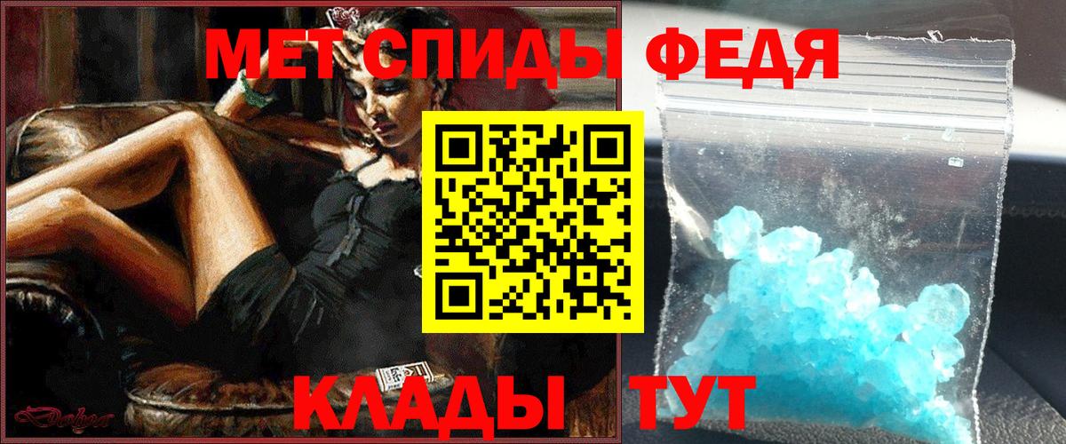 Метамфетамин Декстрометамфетамин 99.9%  Вход с VPN  Метамфетамин Декстрометамфетамин 99.9%  Нерюнгри 