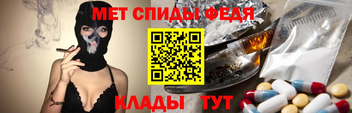 МЕТАМФЕТАМИН кристалл Нерюнгри