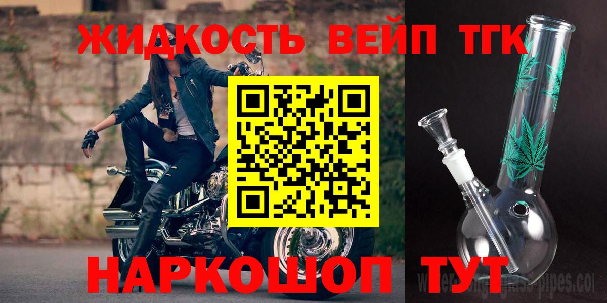 Нерюнгри  ТГК жижа  Вход с VPN 