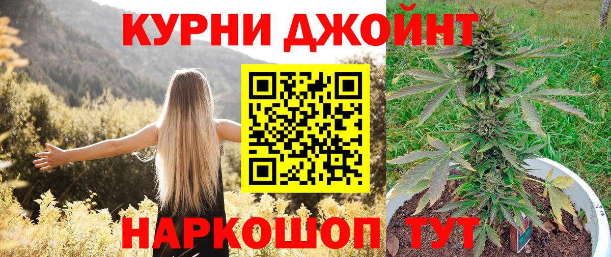 Бошки Шишки LSD WEED  Вход с VPN  Канабис AK-47  Нерюнгри  Бошки марихуана гибрид 